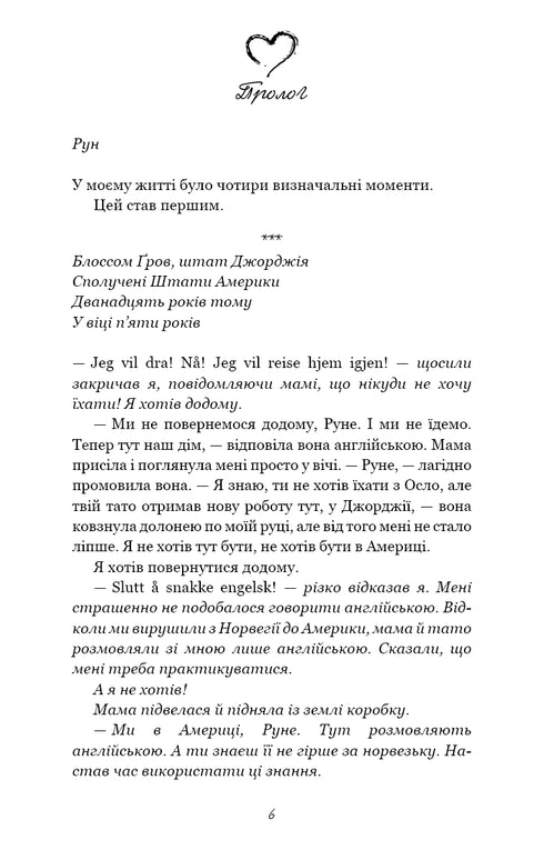 A thousand memorable kisses